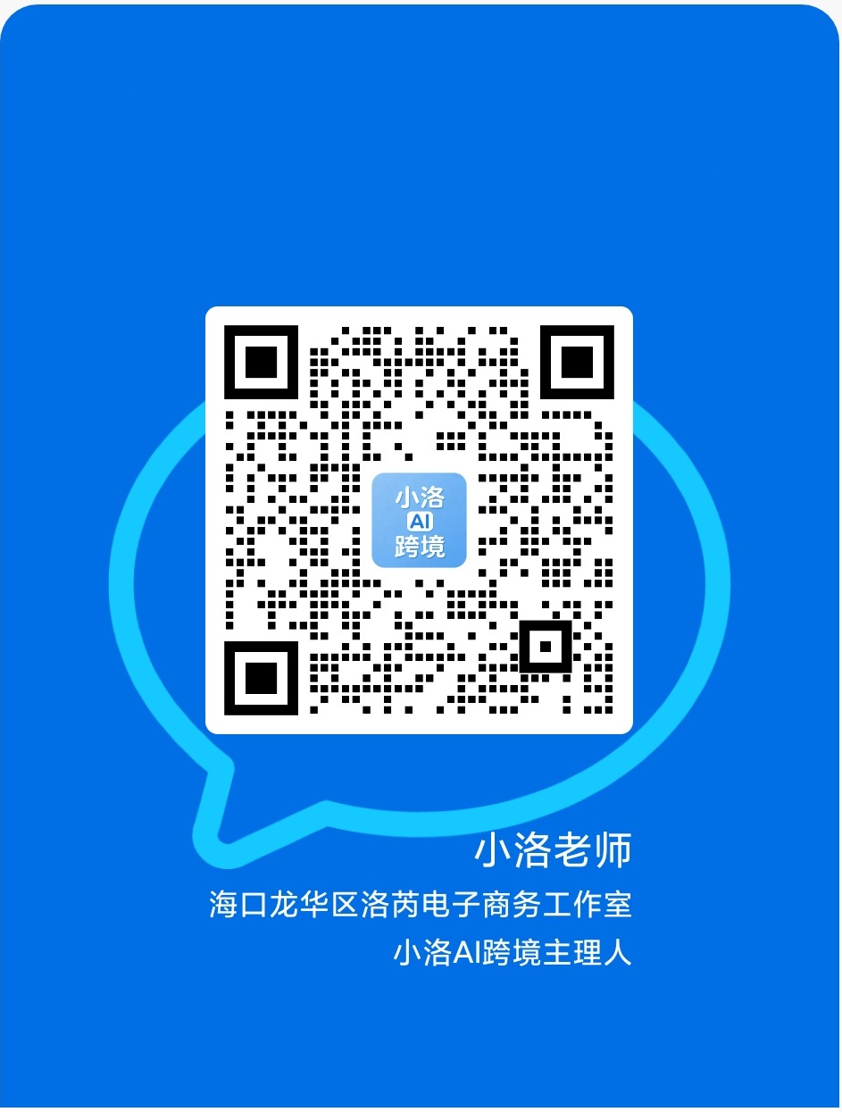 微信二维码